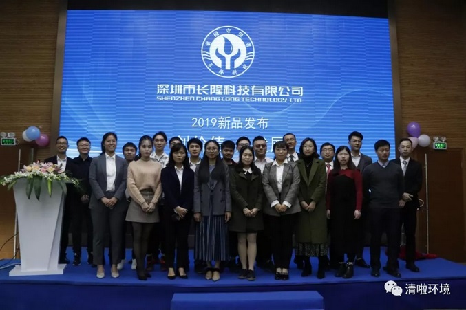 長隆科技2019年推出5項環保高新技術