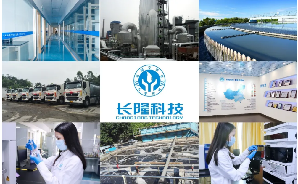 長隆科技產品質檢培訓