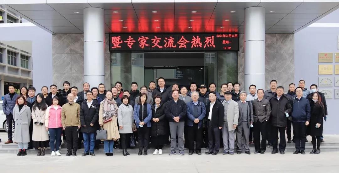 長隆科技2020年度總結(jié)暨專家技術(shù)交流會議成功舉行！