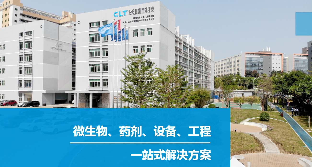 來了來了，長隆科技博士招聘來了